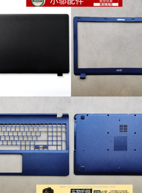 适用ACER宏基ES1-531-512-571 N15W4 MS2394 EX2519 外壳B壳C D壳