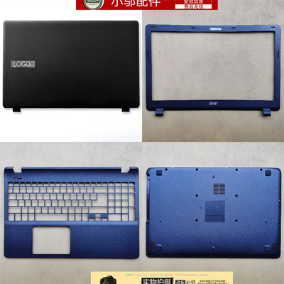 ES1-512外壳小邬配件AB