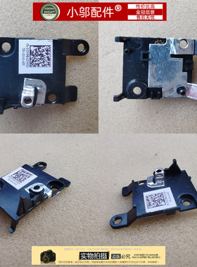 适用DELL戴尔E5270 E5470 E5570 M.2 SSD硬盘支架/固定支架0X3YR8