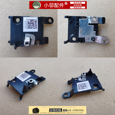 小邬配件E5570固定支架