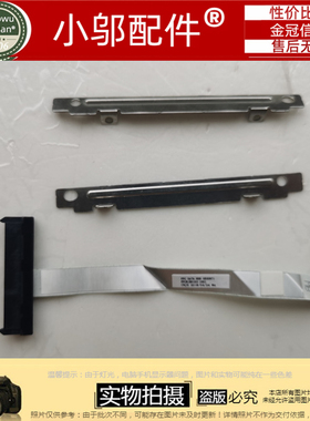 神舟 战神Z7 KP7GA KP7GC KP7GE KP7GH KP7ECKP7GT KP7D2硬盘支架