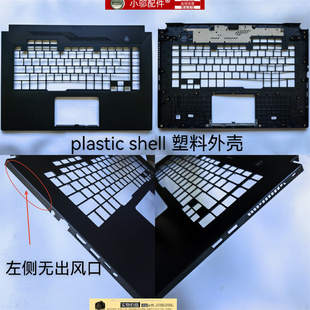小邬配件适用ASUS华硕ROG冰锐2 幻15 GA502IV/IU GA502I/D外壳C壳