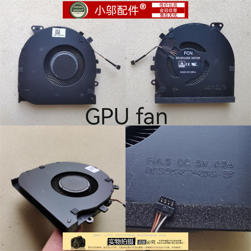 RAZER/雷蛇 RZ09-0270 0300 0328 灵刃15标准版风扇 RZ09-0357