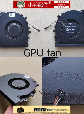 RAZER/雷蛇 RZ09-0270 0300 0328 灵刃15标准版风扇 RZ09-0357