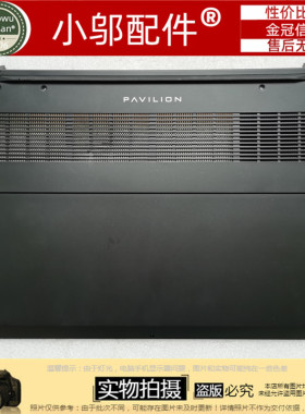 适用HP惠普精灵6 15-EC Q229 D壳脚垫 防滑垫 橡胶垫ZHAN 99 G3