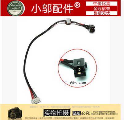 G470小邬配件电源头电源接口