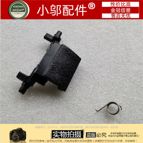 小邬配件F550网卡扣网卡盖
