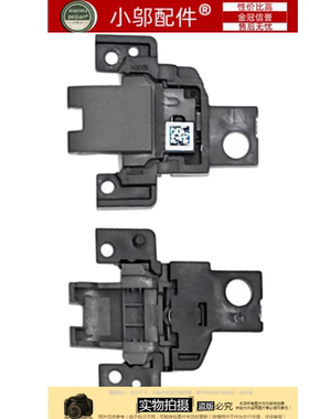 小邬配件Dell戴尔Latitude 3440 E3440 3450 E3450网卡扣盖网线盖
