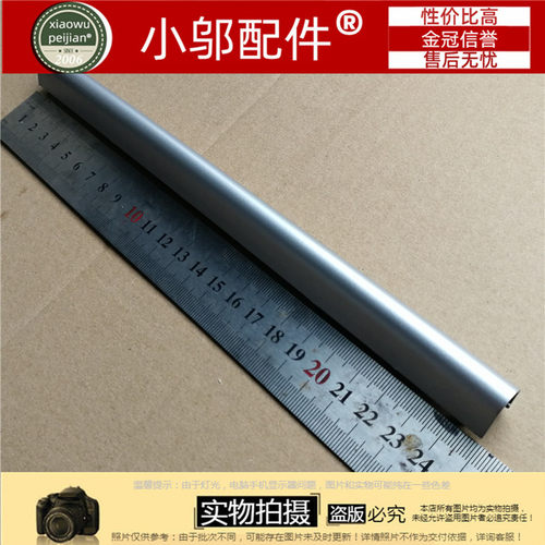 S301LS301外壳小邬配件