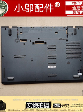 适用 联想 L440 L450 L460 L470 X260 X270 T450脚垫D壳防滑垫