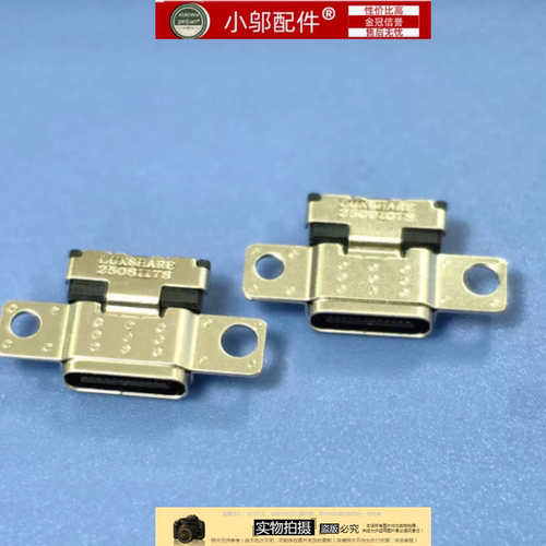 适用联想YOGA 7-14ACN6 7-14ARE 7-14ITL5 TYPE-C 电源接口充电头
