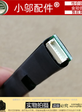 适用HP惠普6520s 540 541 6530 6531 6535 6720s 6535B 高压条 板