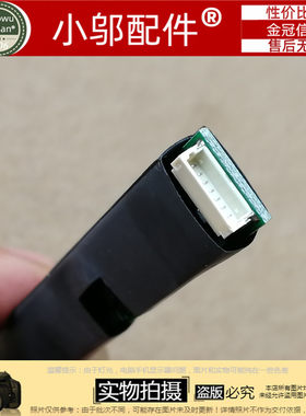 适用HP惠普6520s 540 541 6530 6531 6535 6720s 6535B 高压条 板
