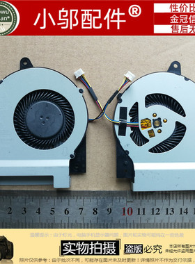 ASUS华硕P552S PRO552S PRO452 P452 P45540UQ PR0553风扇P2520LA