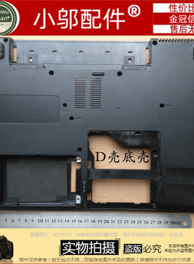 适用三星R528 R530 R540 R523 R525 R580 RV510 RV508外壳A壳B CD