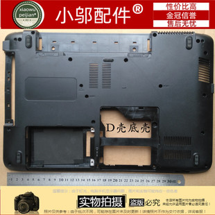 R523 R525 R580 适用三星R528 RV508外壳A壳B R540 RV510 R530