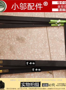 适用 acer宏碁 VN7-591G VN7-571 A  B壳 屏框 D壳  暗影骑士外壳