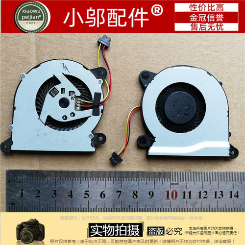 适用 明基 Vizio CT14 CT14 A1 CT14 A0 风扇 笔记本CPU散热风扇