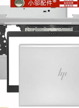 适用HP惠普750 755 850 855 G7 G8外壳A壳B CD壳键盘壳M35816-001
