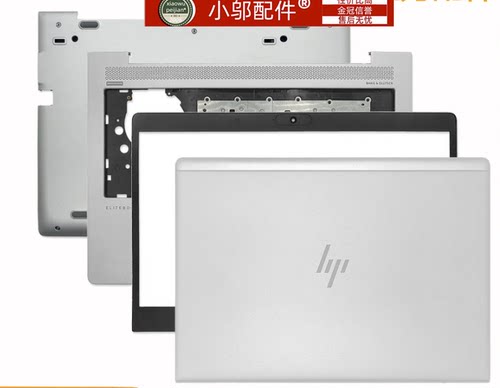 适用HP惠普750 755 850 855 G7 G8外壳A壳B CD壳键盘壳M35816-001
