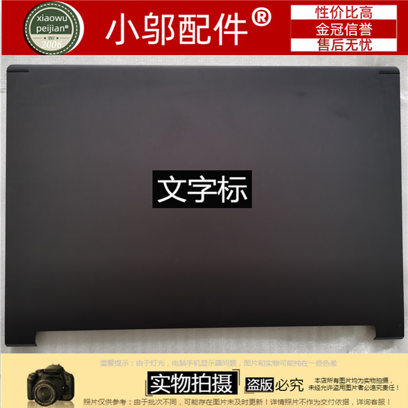 适用Acer宏基A715-41G-42G A715-74G-75G N19C5 A壳B C D壳 外壳