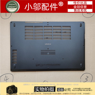 Dell戴尔LATITUDE 5580 E5580 E5590 E5591 D壳脚垫 M3530 M3520