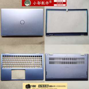 15Pro 5515 适用Dell戴尔灵越Inspiron 5510 D壳 P106F外壳A壳B