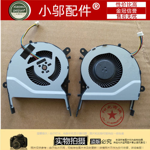 R455L风扇F455W小邬配件