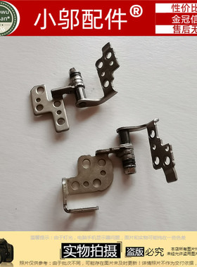 三星350XAA 35X0AA 351XAA 350XBE 550XAA 560XBE/EBA 551EBE屏轴