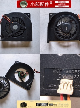 适用富士通S2210 S6311 S6310 S6410 S6420 S6421风扇S6510 S6520