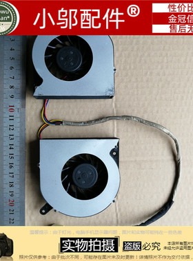 适用联想 启天A7150 A7100 A7110 A7180 A7190 a710e 一体机 风扇