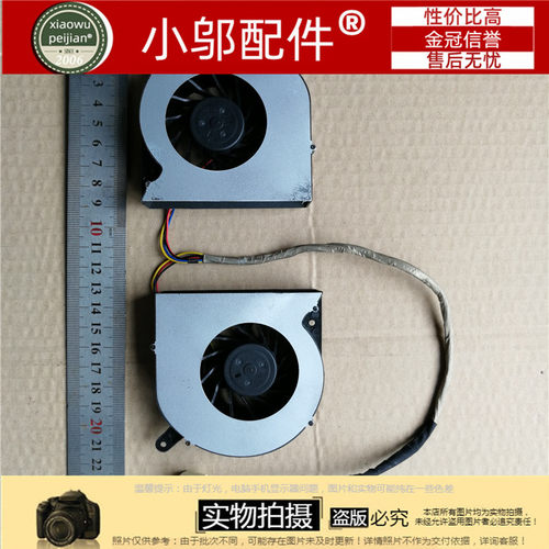 适用联想 启天A7150 A7100 A7110 A7180 A7190 a710e 一体机 风扇