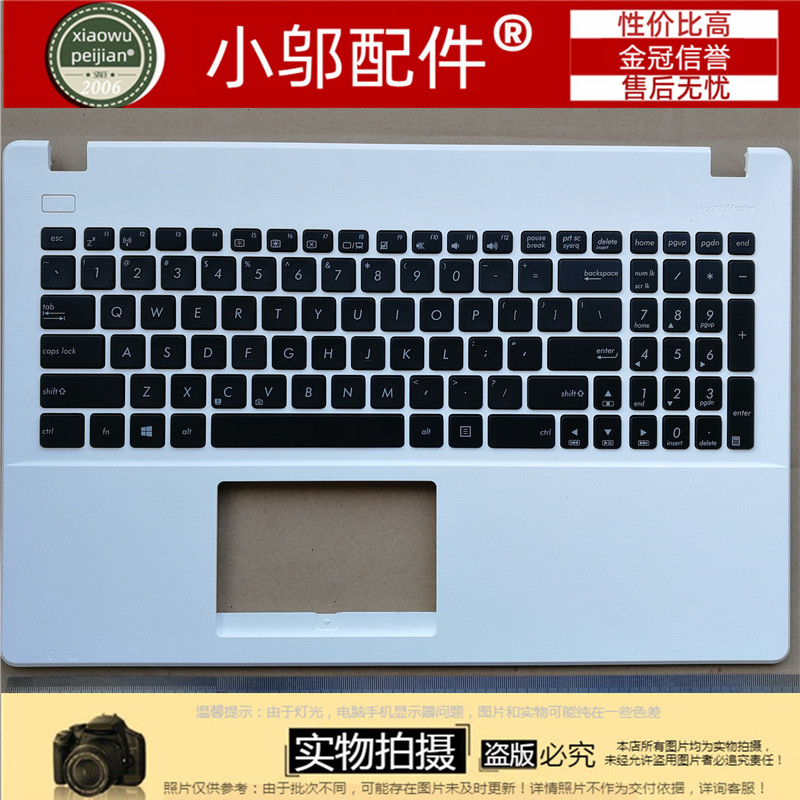 C壳外壳X551CA小邬配件