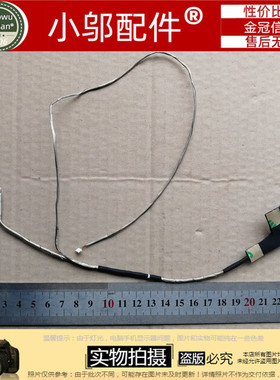 适用ACER宏基MA50 M3-581 T TG屏线 排线JM50 40针1422-0152000