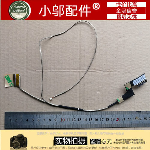 适用ACER宏基MA50 M3-581 T TG屏线 排线JM50 40针1422-0152000