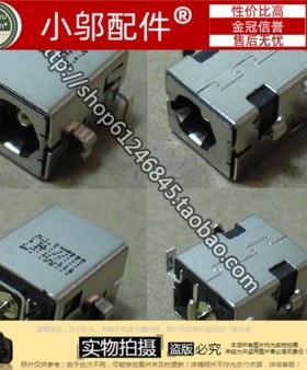 适用于 华硕ASUS K54LY K54L K54C X54HR H43S x84h 电源接口头DC