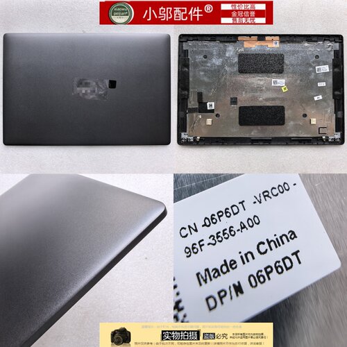 适用Dell戴尔Latitude 5400 E5401 5402 5410外壳A B壳 06P6DT