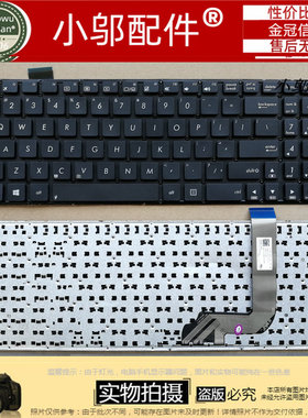 适用 ASUS华硕 X542 V587 FL8000U F542 A542 A580U R542 键盘