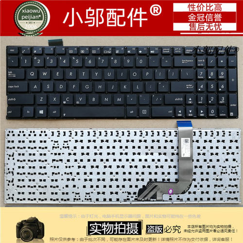 适用 ASUS华硕 X542 V587 FL8000U F542 A542 A580U R542 键盘
