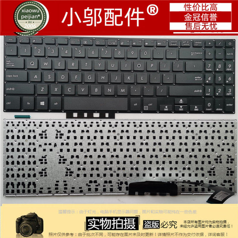 Y5000/U/UB小邬配件键盘