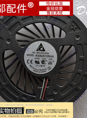 全新适用Gateway NV52L风扇 NV55S NV56R NV57H NV75S NV77H 风扇