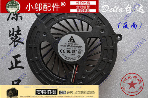 全新适用Gateway NV52L风扇 NV55S NV56R NV57H NV75S NV77H 风扇