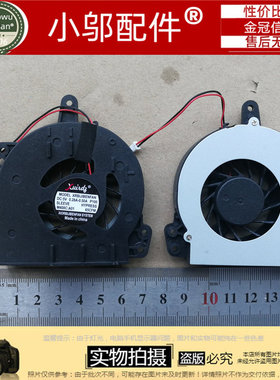 全新 HP 惠普500 510 520 530 C700风扇 hp520笔记本风扇