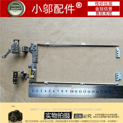 适用于 Asus/华硕 PU450CD PU451 PU451LD 笔记本 A壳 D壳  屏轴