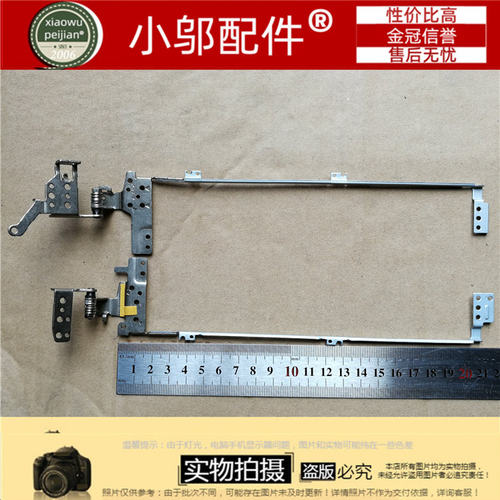 适用于 Asus/华硕 PU450CD PU451 PU451LD 笔记本 A壳 D壳  屏轴