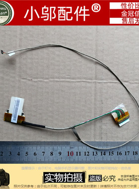 适用 ASUS华硕 UX21 UX21E 笔记本屏线 屏幕排线 1422-013D000