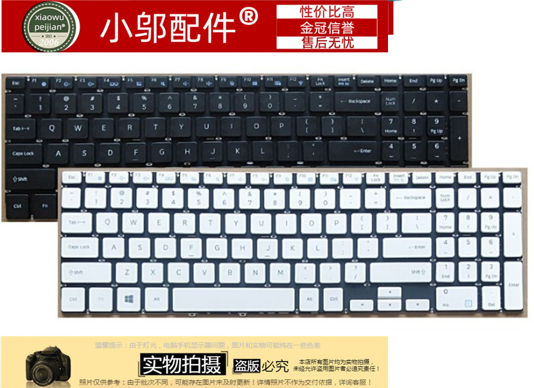 适用 三星 NP 500R5M 500r5L 500R5H  500R5K 键盘550R5L