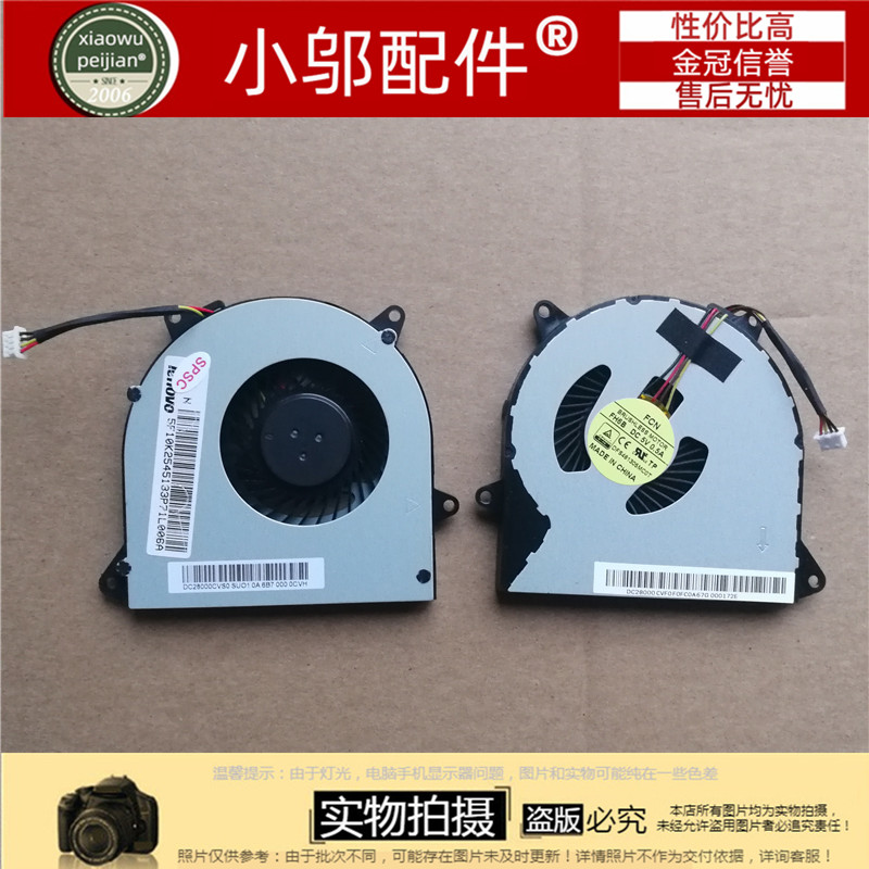 FCN DFS481305MC0T FH6B EF70070S1-C010-S9A 风扇 散热风扇