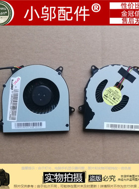 FCN DFS481305MC0T FH6B EF70070S1-C010-S9A 风扇 散热风扇