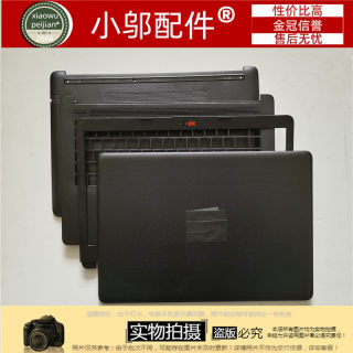 适用HP惠普14-CM 14-CK 14-DG 14-CY 14Q-CS外壳A壳B C D壳屏轴盖